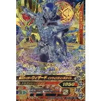 Ganbarizing - Kamen Rider Wizard / Kamen Rider Wizard (Character)