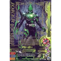 Ganbarizing - Kamen Rider Blade