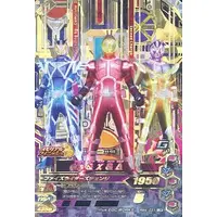 Ganbarizing - Kamen Rider 555