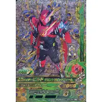 Ganbarizing - Kamen Rider Build / Kamen Rider Build (Character)