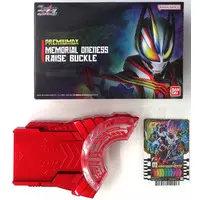 Transformation Gear - Kamen Rider Geats / Kamen Rider Ziin & Tsumuri
