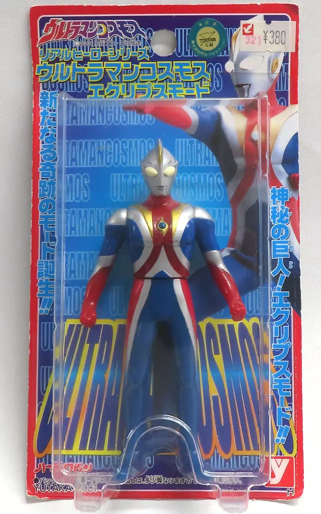 Figure - Ultraman Cosmos / Ultraman Cosmos (Character)