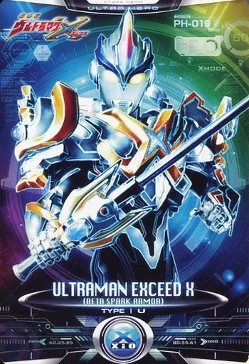 Trading Card - Ultraman X / Ultraman X (Character)