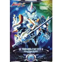 Trading Card - Ultraman X / Ultraman X (Character)