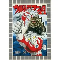 Book - Ultraman Ace