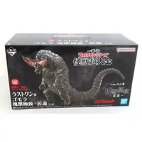 Ichiban Kuji - Ultraman / Gomora