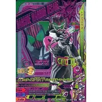 Ganbarizing - Kamen Rider Ex-Aid / Kamen Rider Ex-Aid (Character)