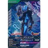 Ganbarizing - Ganba Legends - Kamen Rider Decade / Kamen Rider Diend