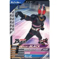 Ganbarizing - Ganba Legends - Kamen Rider Black / Kamen Rider Black (Character)