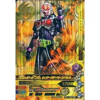 Ganbarizing - Kamen Rider Ex-Aid / Kamen Rider Genm