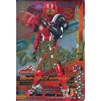 Ganbarizing - Kamen Rider Drive