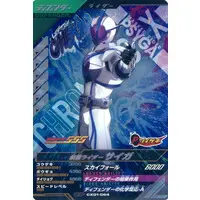 Ganbarizing - Ganba Legends - Kamen Rider 555 / Kamen Rider Psyga