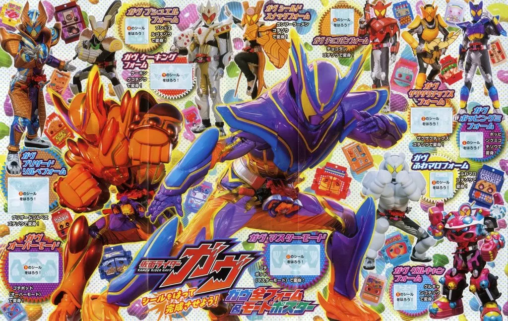 Poster - Kamen Rider Gavv / Kamen Rider Gavv (Character)