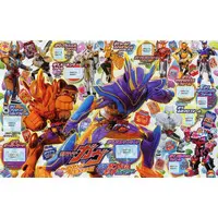 Poster - Kamen Rider Gavv / Kamen Rider Gavv (Character)