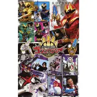 Poster - Kamen Rider Gavv / Kamen Rider Gavv (Character)