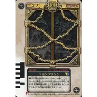 Trading Card - Kamen Rider Blade