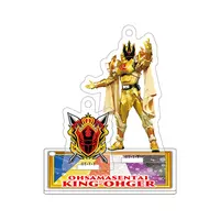 Acrylic stand - Key Chain - Ohsama Sentai King-Ohger