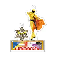 Acrylic stand - Key Chain - Ohsama Sentai King-Ohger