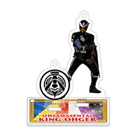 Acrylic stand - Key Chain - Ohsama Sentai King-Ohger