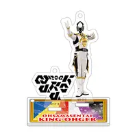 Acrylic stand - Key Chain - Ohsama Sentai King-Ohger