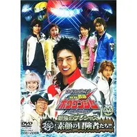 DVD - GoGo Sentai Boukenger