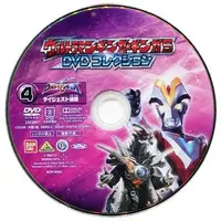 DVD - Ultraman Ginga