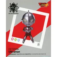 Figure - Shin Ultraman