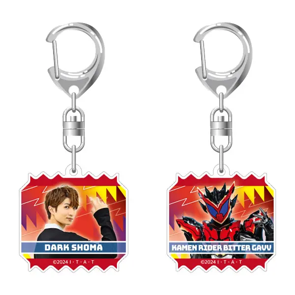 Key Chain - Kamen Rider Gavv / Dark Shoma & Kamen Rider Bitter Gavv