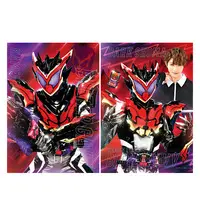Plastic Folder - Kamen Rider Gavv / Dark Shoma & Kamen Rider Bitter Gavv