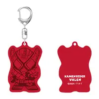 Key Chain - Kamen Rider Gavv / Kamen Rider Valen