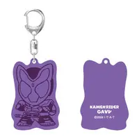Key Chain - Kamen Rider Gavv / Kamen Rider Gavv (Character)