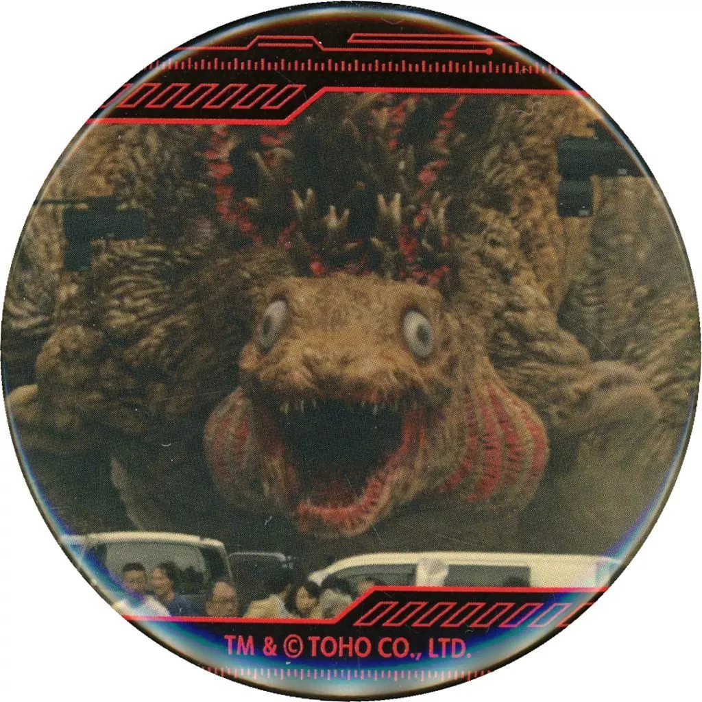 Badge - Godzilla