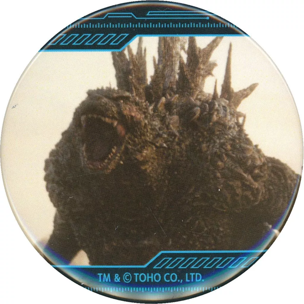 Badge - Godzilla