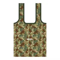Bag - Godzilla