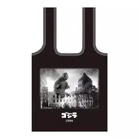 Bag - Godzilla