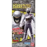 Trading Figure - Zyuden Sentai Kyoryuger / Kyoryu Cyan & Kyoryu Gold & Kyoryu Gray