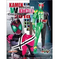 Calendar - Kamen Rider W