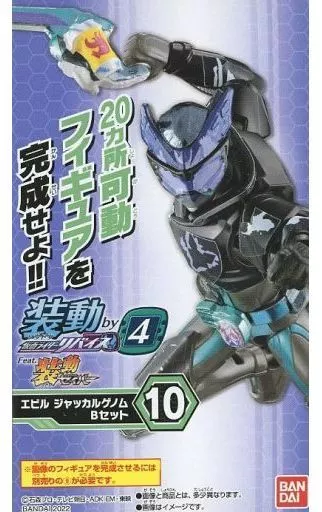 So-Do - Kamen Rider Saber / Kamen Rider Evil