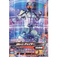 Ganbarizing - Kamen Rider Drive / Kamen Rider Chaser