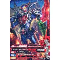 Ganbarizing - Kamen Rider Gaim / Kamen Rider Bujin Gaim