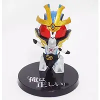 Trading Figure - Kamen Rider Kiva / Kamen Rider Ixa