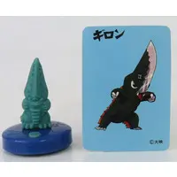 Stamp - Gamera vs. Guiron