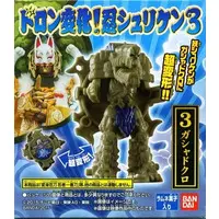 Mascot - Shuriken Sentai Ninninger