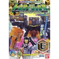 Minipla - Doubutsu Sentai Zyuohger