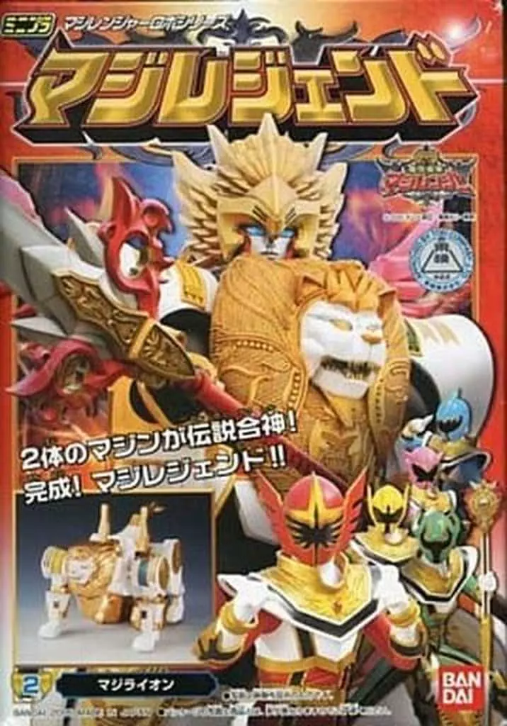 Minipla - Mahou Sentai Magiranger