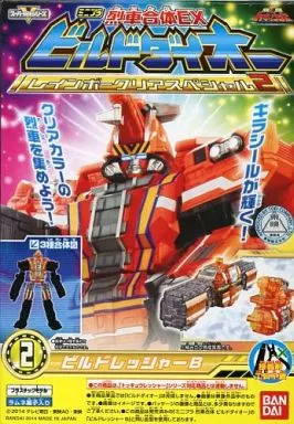 Minipla - Ressha Sentai ToQger