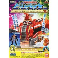 Minipla - Ressha Sentai ToQger