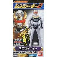 Mascot - Tensou Sentai Goseiger / Gosei Knight