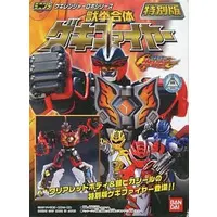 Minipla - Juken Sentai Gekiranger