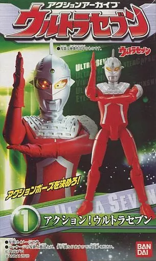 Trading Figure - Ultraseven / Ultraseven (Character)